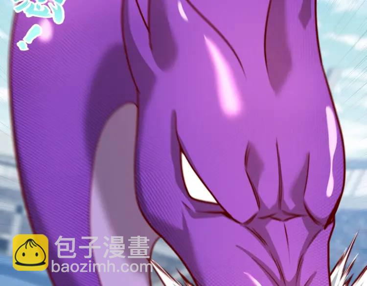 開局吻上裂口女 - 第170話 靈蛇鬼VS貪吃蛇(3/3) - 5