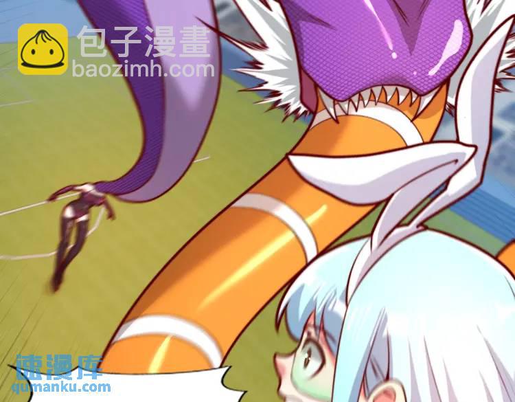 開局吻上裂口女 - 第170話 靈蛇鬼VS貪吃蛇(3/3) - 7