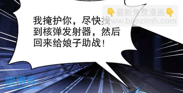 開局吻上裂口女 - 第170話 靈蛇鬼VS貪吃蛇(2/3) - 6