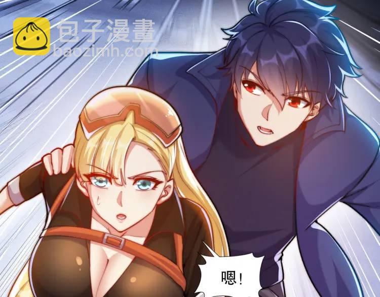 開局吻上裂口女 - 第170話 靈蛇鬼VS貪吃蛇(2/3) - 7