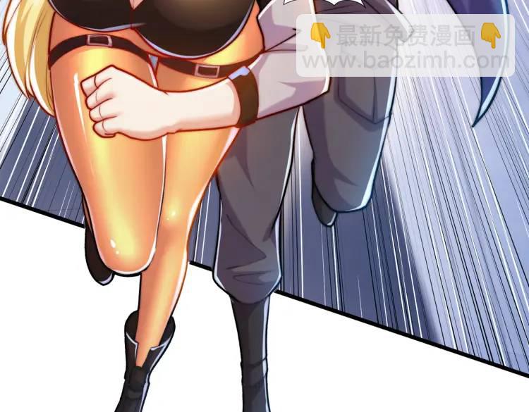 開局吻上裂口女 - 第170話 靈蛇鬼VS貪吃蛇(2/3) - 8