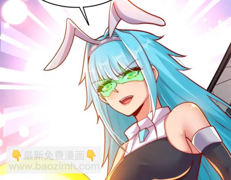 開局吻上裂口女 - 第170話 靈蛇鬼VS貪吃蛇(2/3) - 3