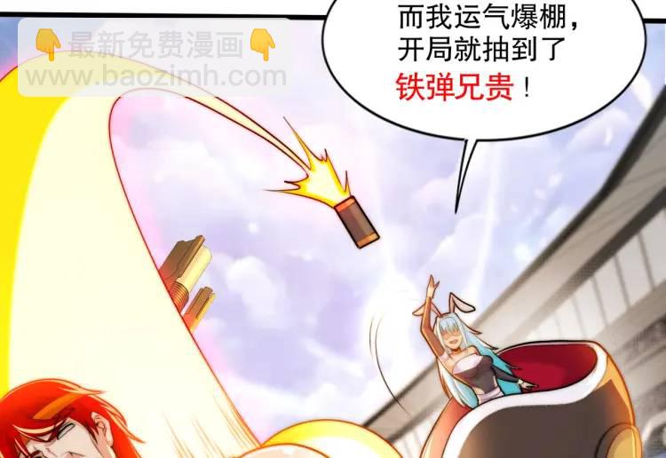 開局吻上裂口女 - 第170話 靈蛇鬼VS貪吃蛇(2/3) - 6