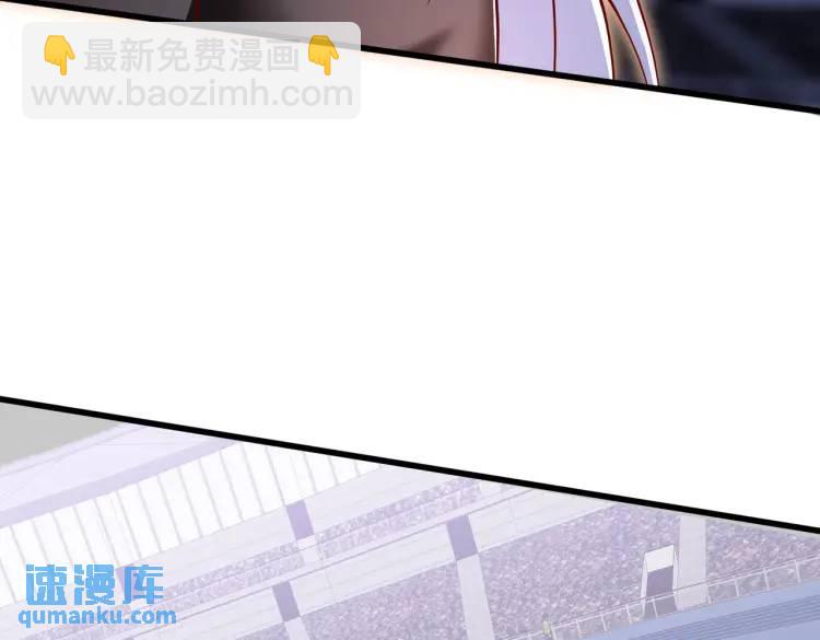 開局吻上裂口女 - 第170話 靈蛇鬼VS貪吃蛇(2/3) - 5