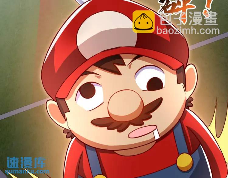 開局吻上裂口女 - 第170話 靈蛇鬼VS貪吃蛇(2/3) - 7