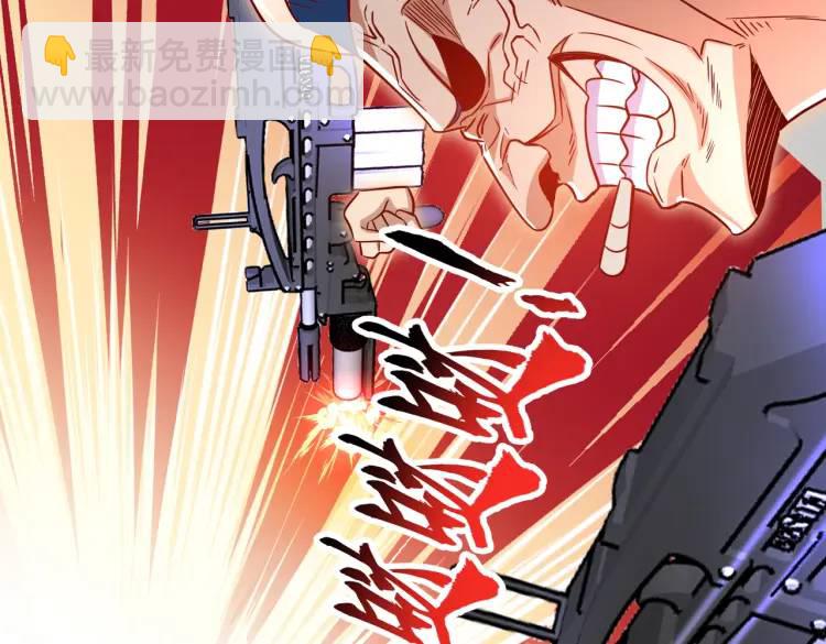 開局吻上裂口女 - 第170話 靈蛇鬼VS貪吃蛇(2/3) - 2