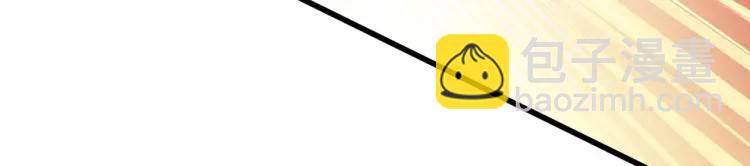 開局吻上裂口女 - 第170話 靈蛇鬼VS貪吃蛇(2/3) - 4