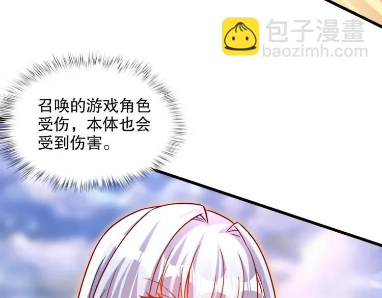 開局吻上裂口女 - 第170話 靈蛇鬼VS貪吃蛇(2/3) - 5