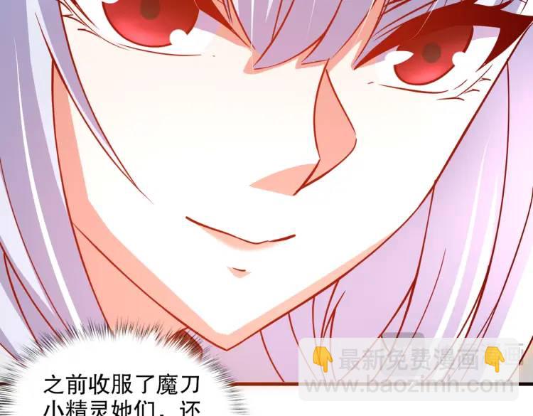 開局吻上裂口女 - 第170話 靈蛇鬼VS貪吃蛇(2/3) - 1