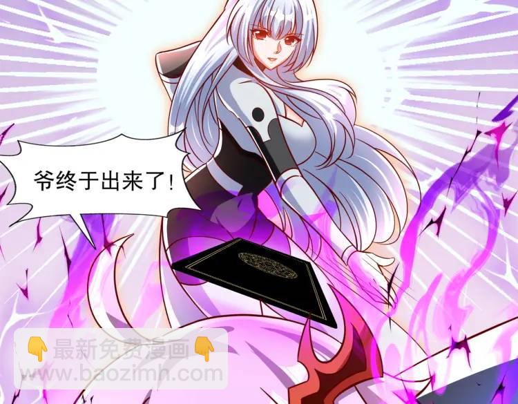 開局吻上裂口女 - 第170話 靈蛇鬼VS貪吃蛇(2/3) - 4