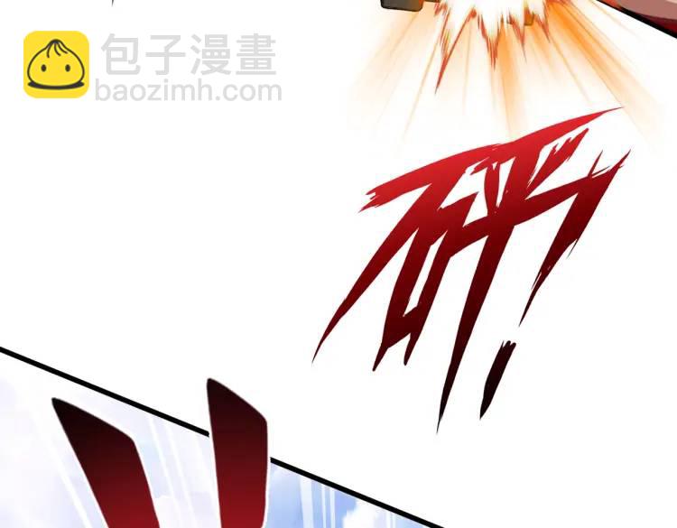 開局吻上裂口女 - 第170話 靈蛇鬼VS貪吃蛇(2/3) - 5