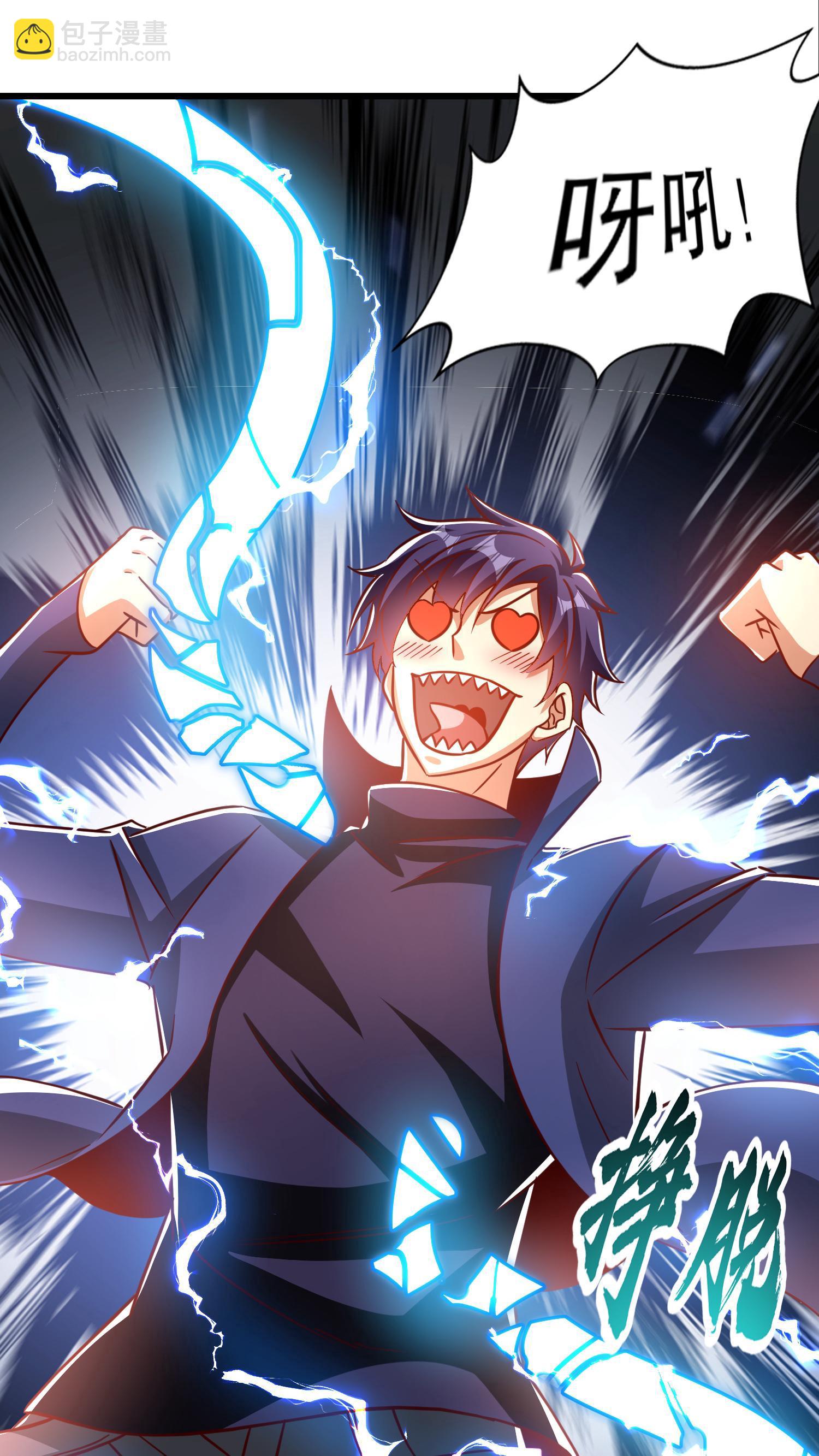 開局吻上裂口女 - 第172話 阻止賽博黑客入侵(1/2) - 3