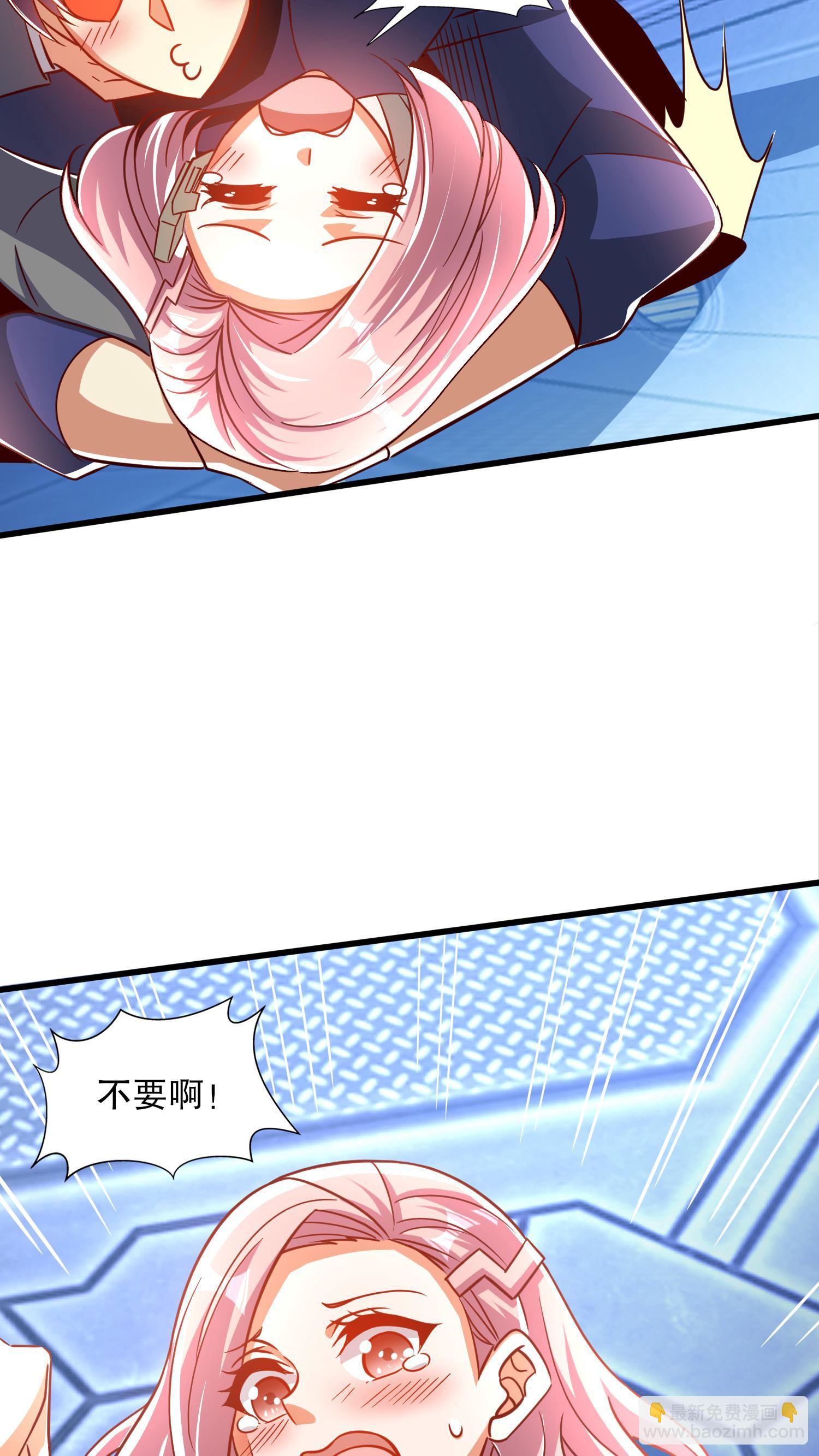 開局吻上裂口女 - 第172話 阻止賽博黑客入侵(1/2) - 8