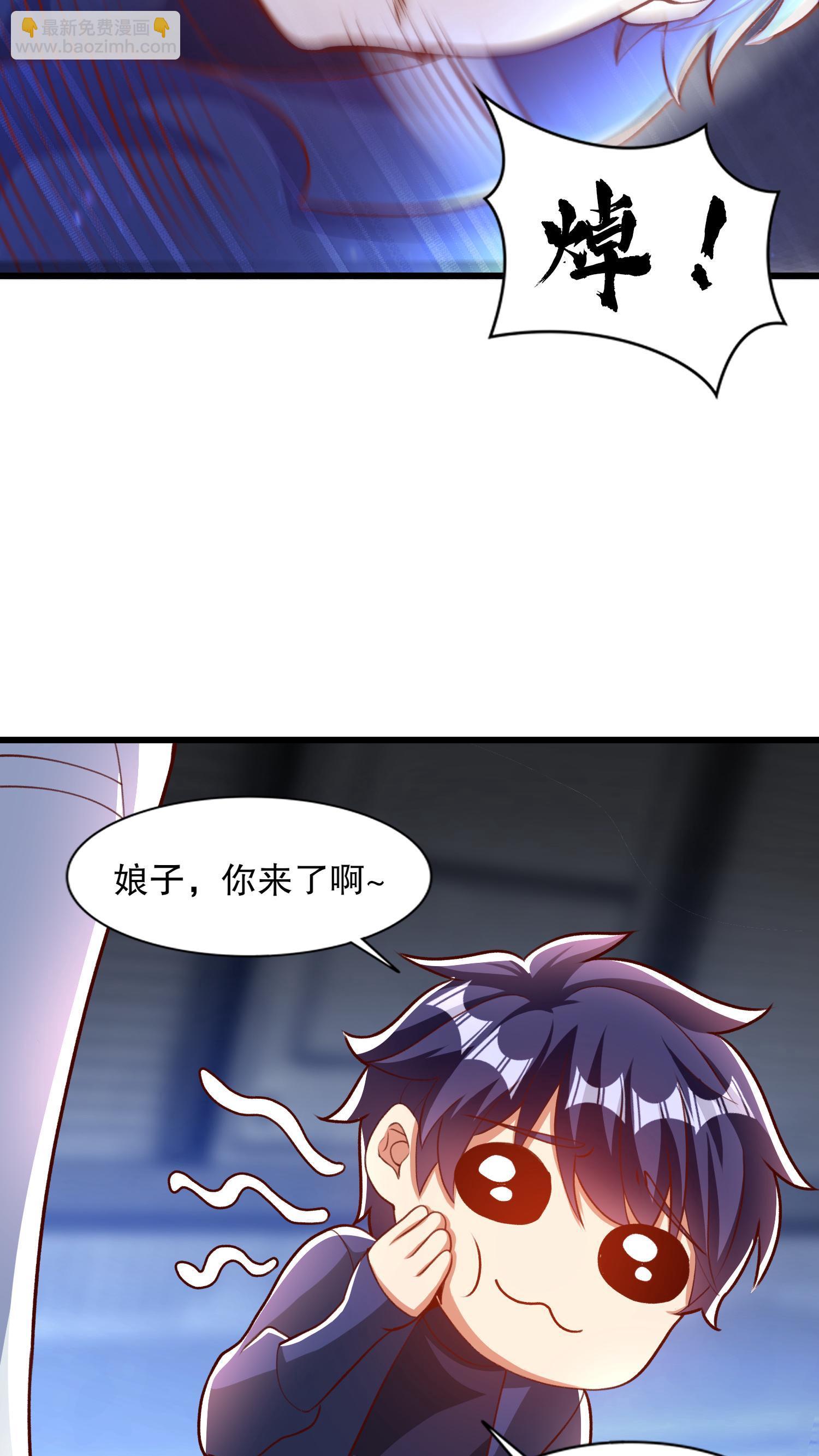 開局吻上裂口女 - 第172話 阻止賽博黑客入侵(1/2) - 3