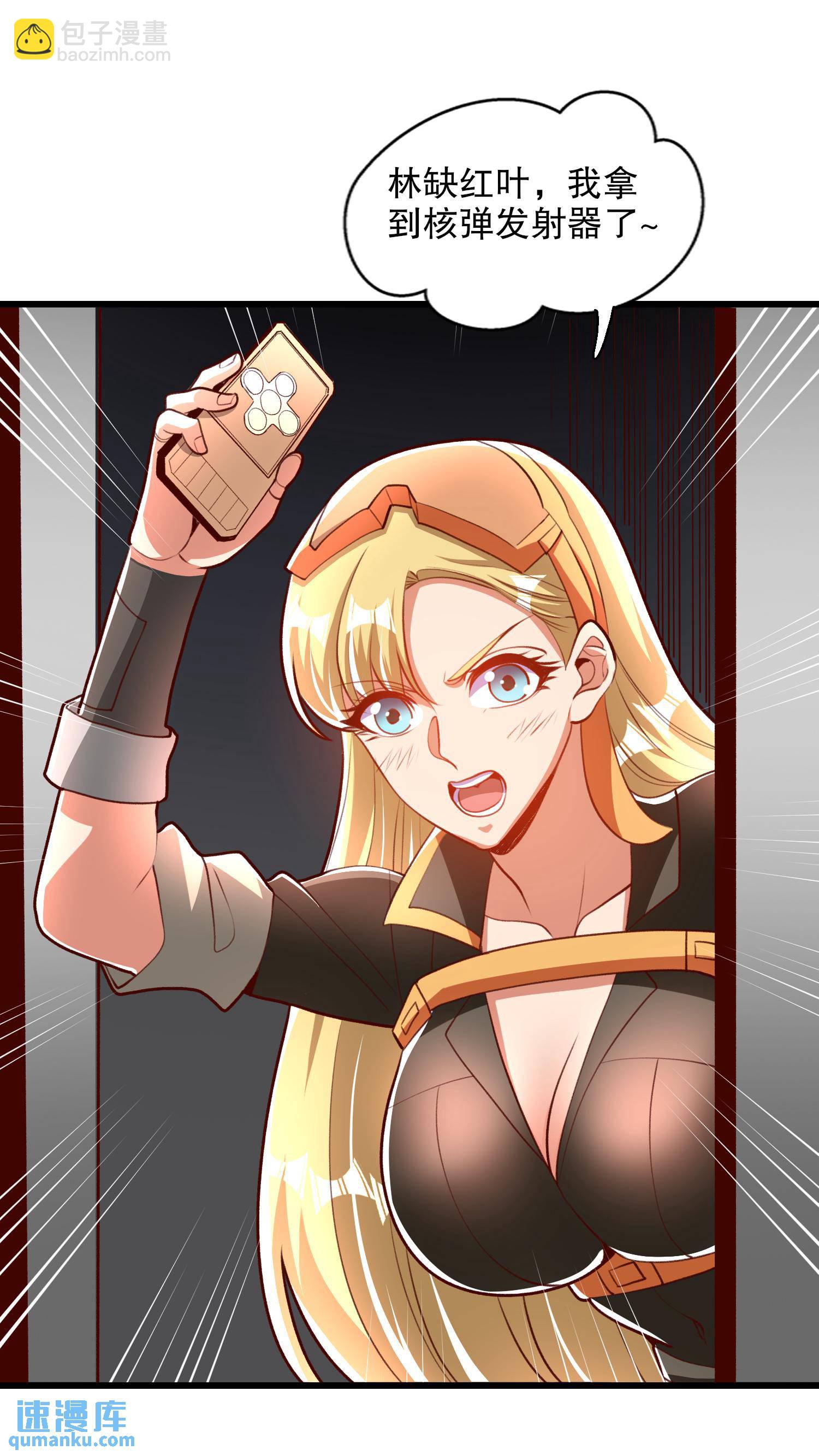 開局吻上裂口女 - 第172話 阻止賽博黑客入侵(1/2) - 6