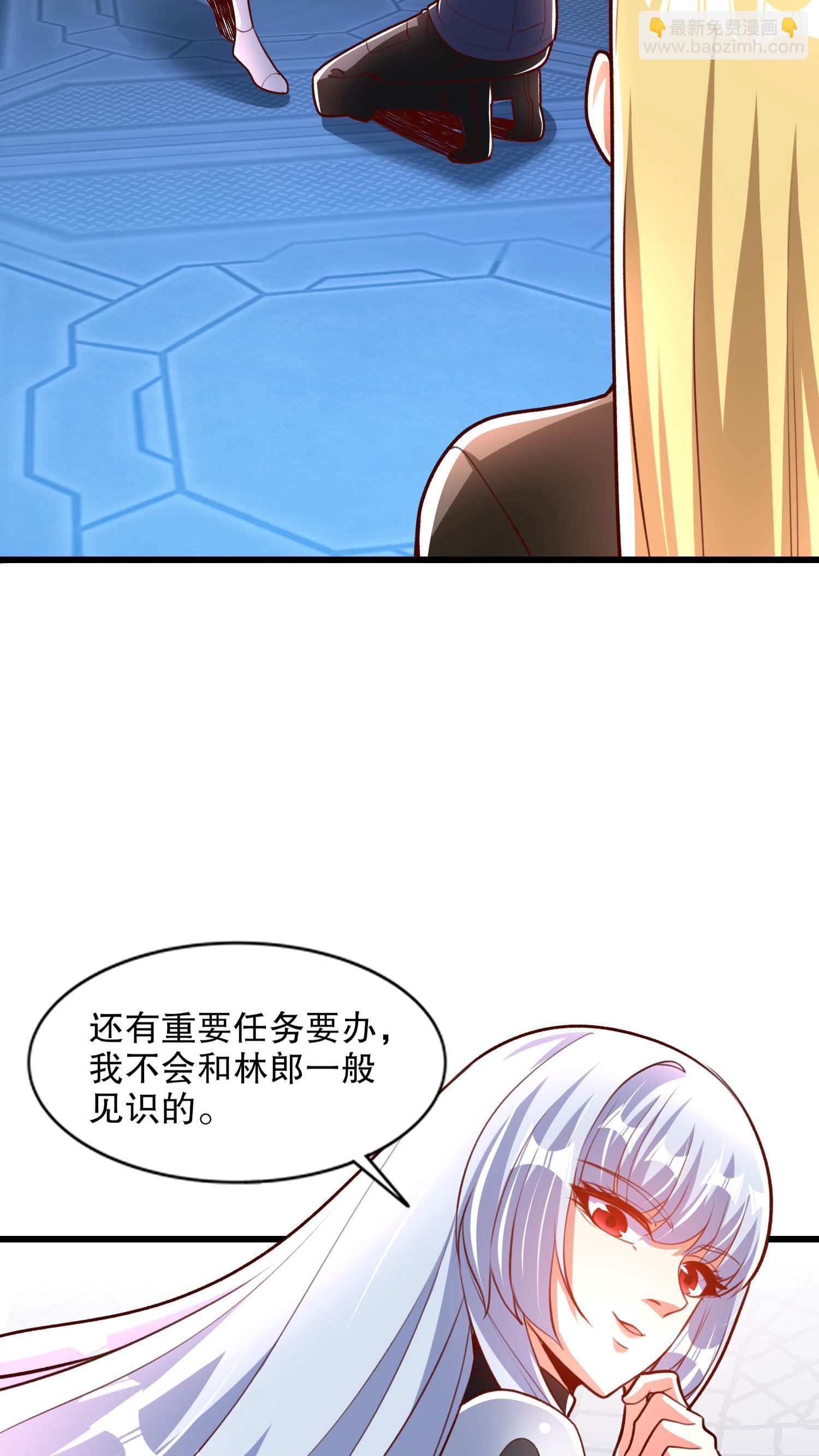 開局吻上裂口女 - 第172話 阻止賽博黑客入侵(1/2) - 8