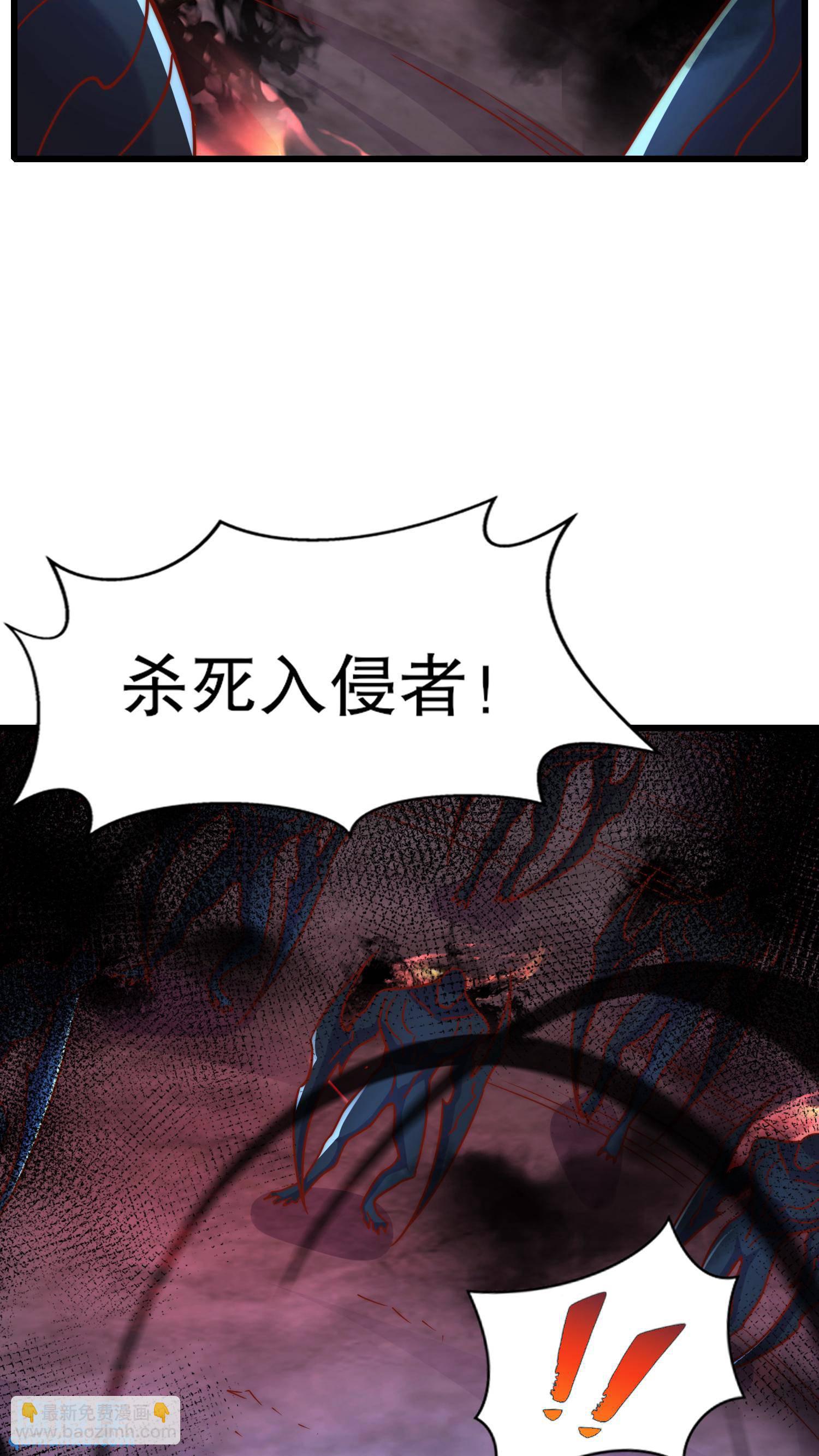 開局吻上裂口女 - 第172話 阻止賽博黑客入侵(1/2) - 7