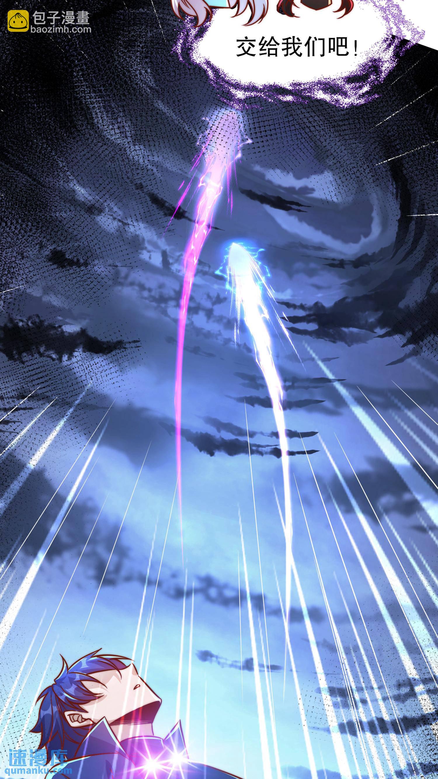 開局吻上裂口女 - 第172話 阻止賽博黑客入侵(2/2) - 1