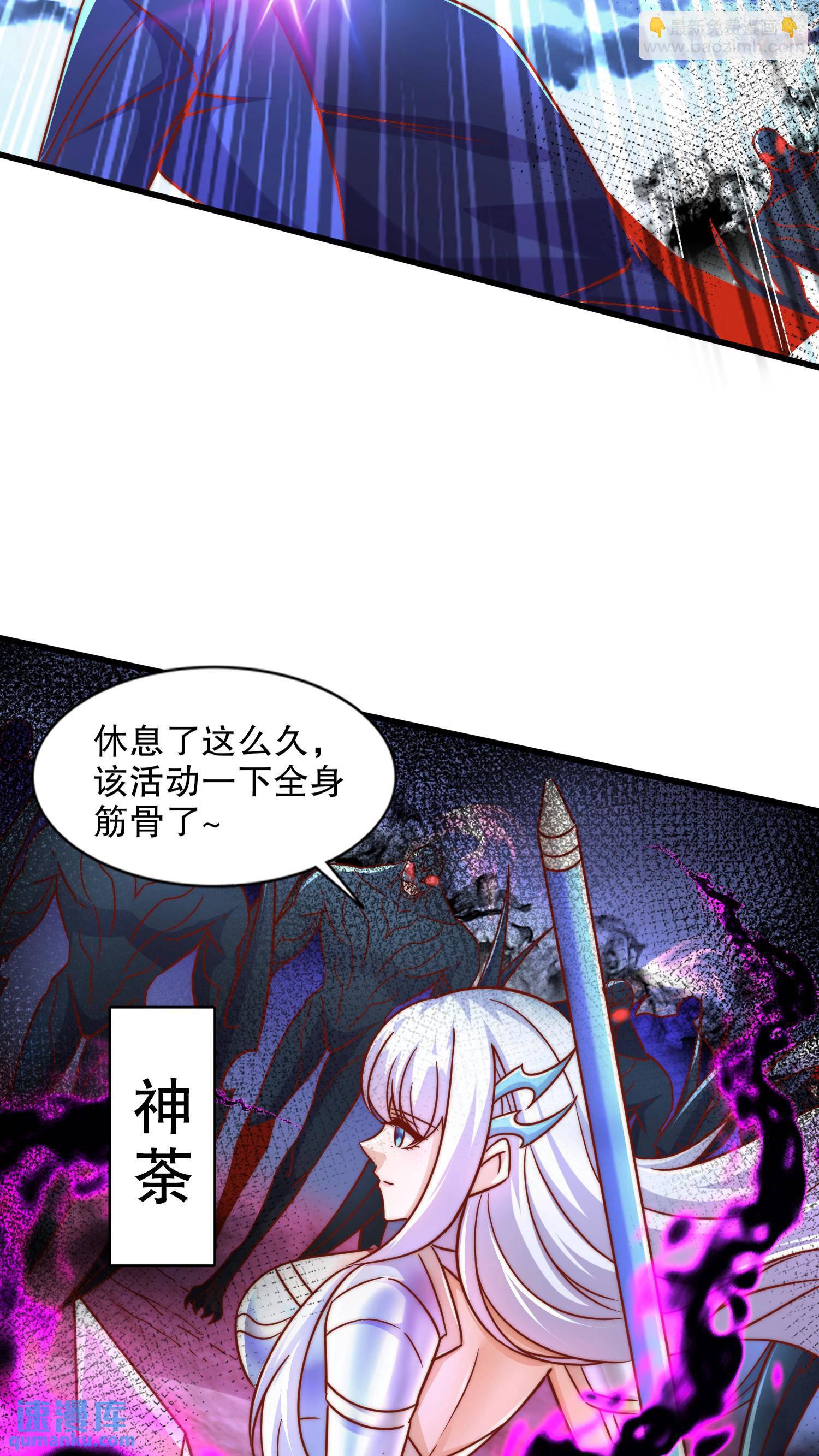 開局吻上裂口女 - 第172話 阻止賽博黑客入侵(2/2) - 2