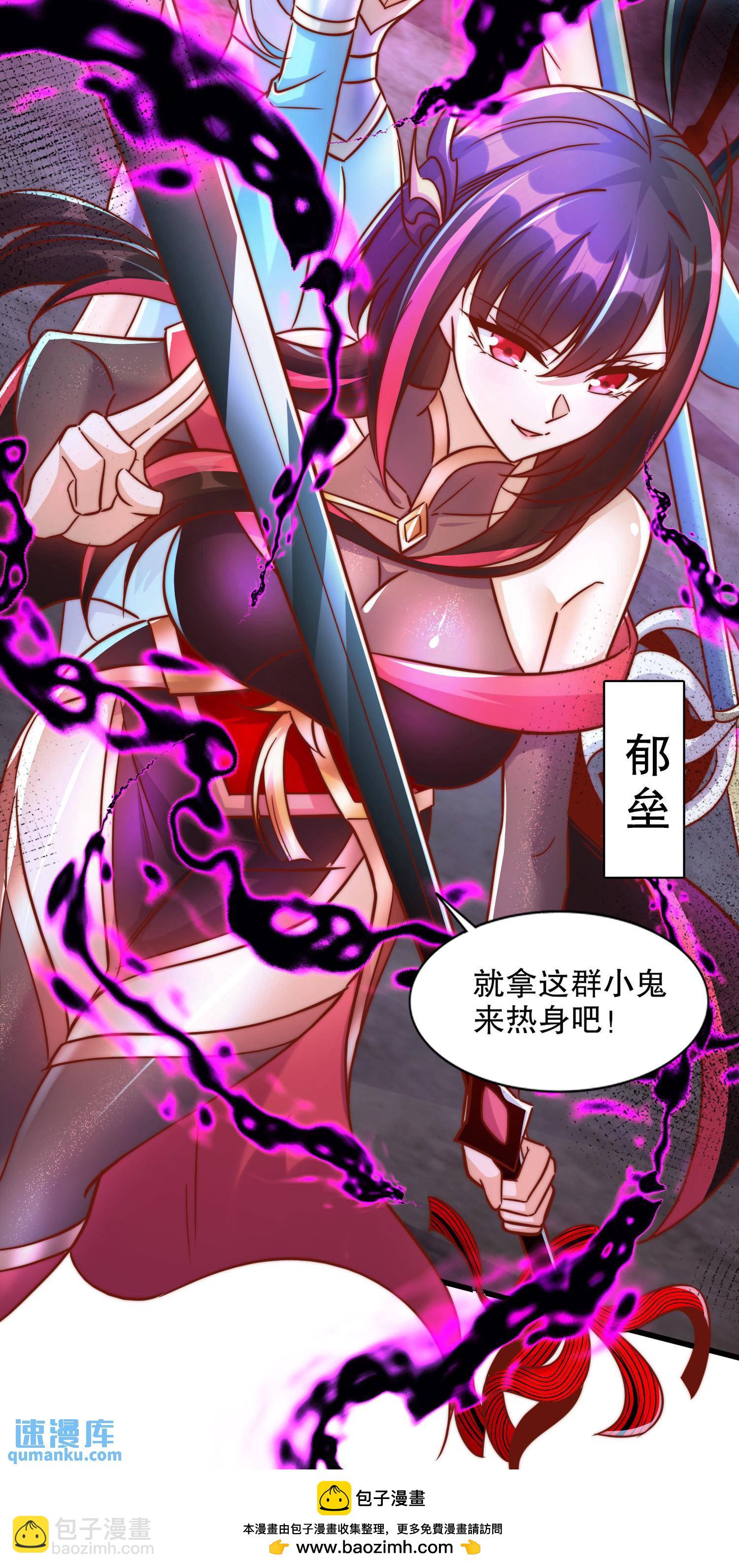 開局吻上裂口女 - 第172話 阻止賽博黑客入侵(2/2) - 1