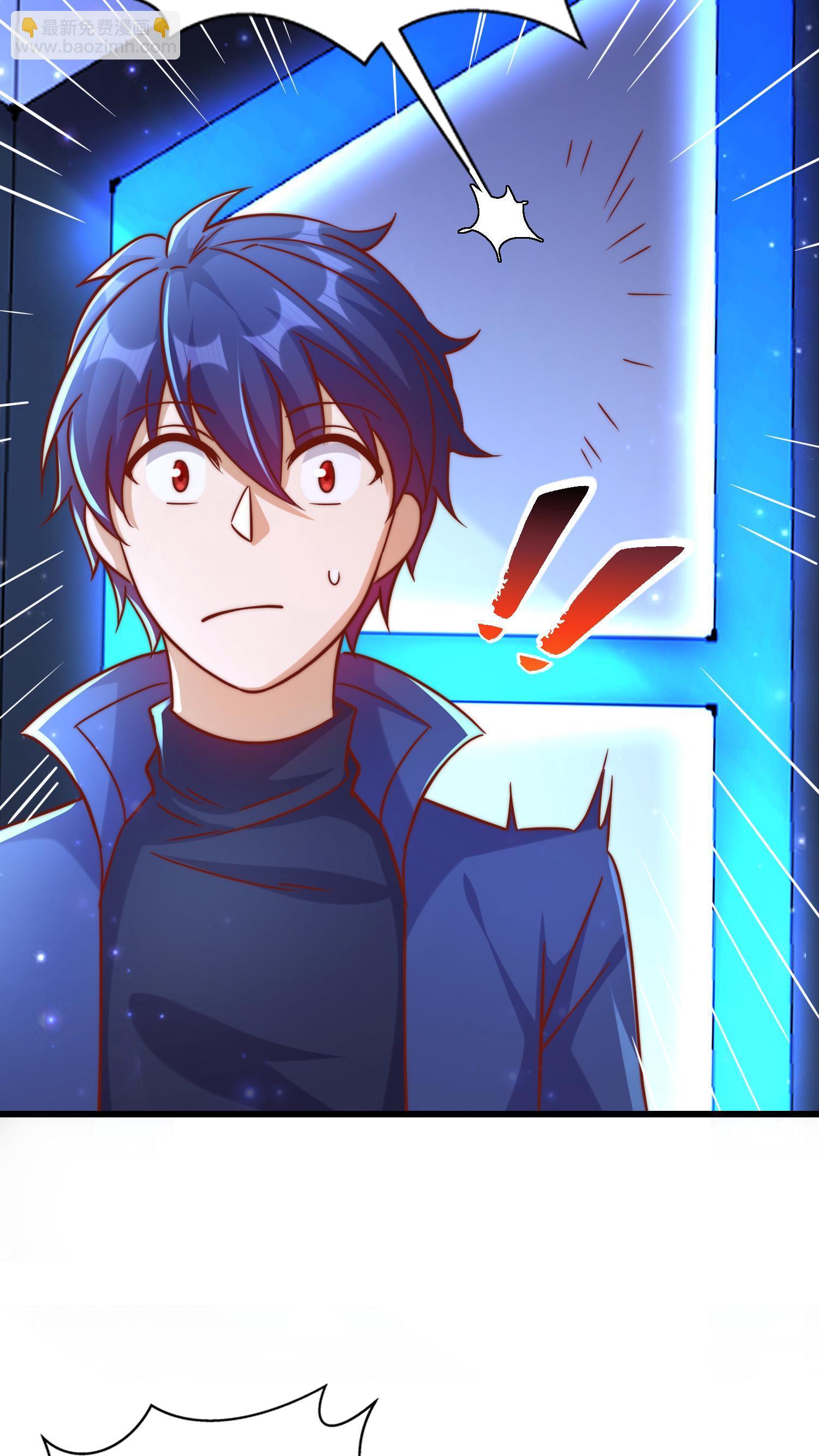 開局吻上裂口女 - 第172話 阻止賽博黑客入侵(1/2) - 6