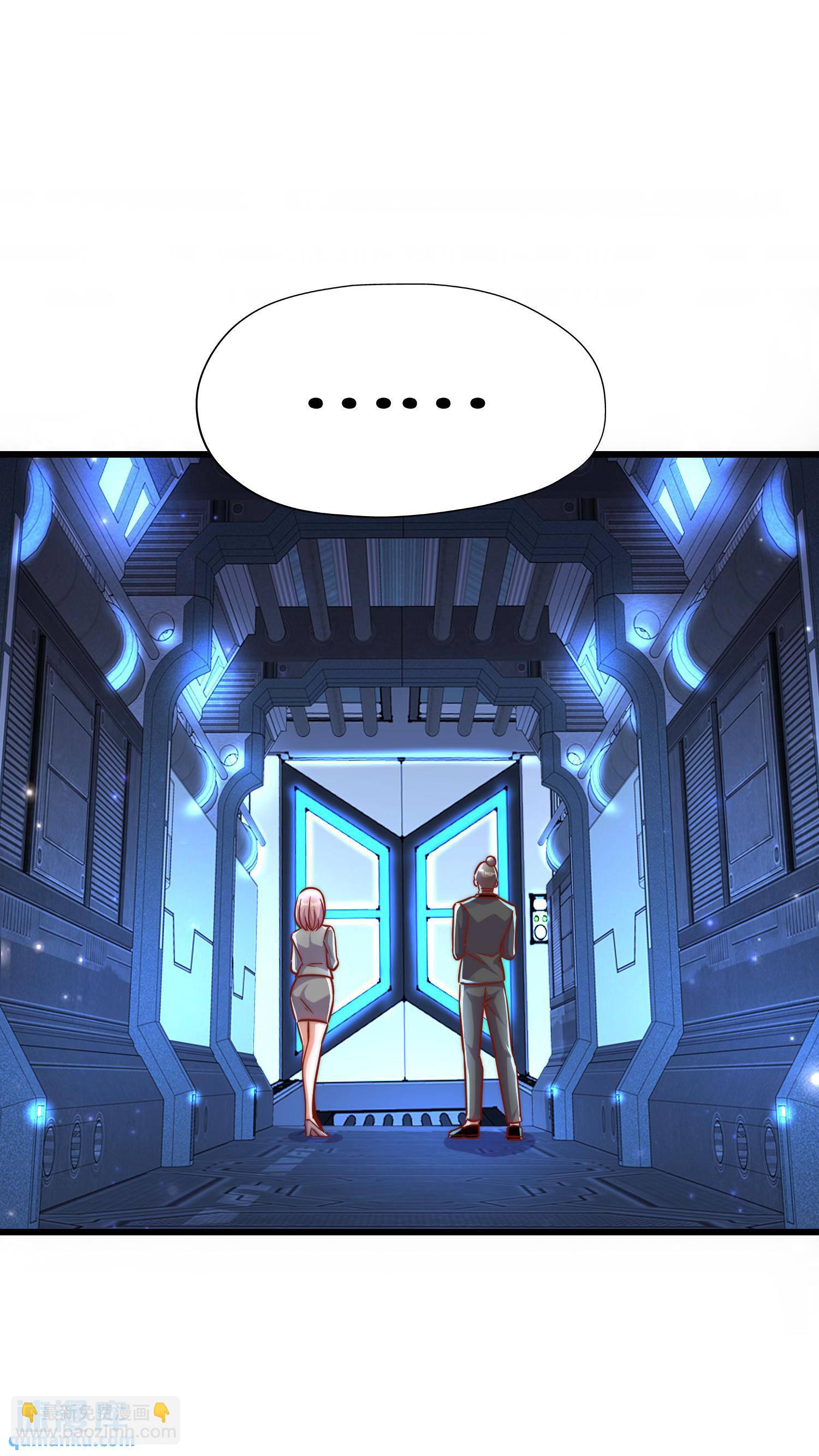 開局吻上裂口女 - 第172話 阻止賽博黑客入侵(1/2) - 8