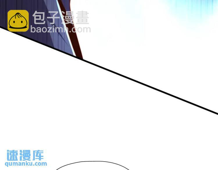 開局吻上裂口女 - 第174話 楊逍叛變魔神？(3/4) - 7