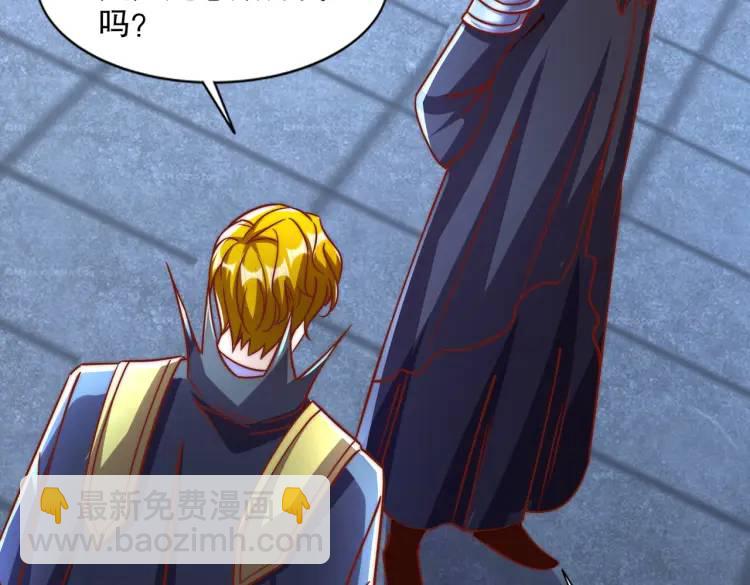 開局吻上裂口女 - 第174話 楊逍叛變魔神？(3/4) - 2