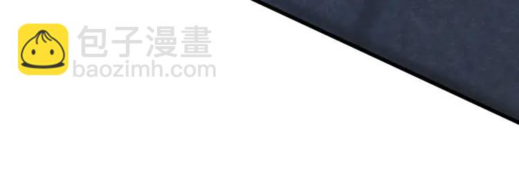 開局吻上裂口女 - 第174話 楊逍叛變魔神？(3/4) - 4