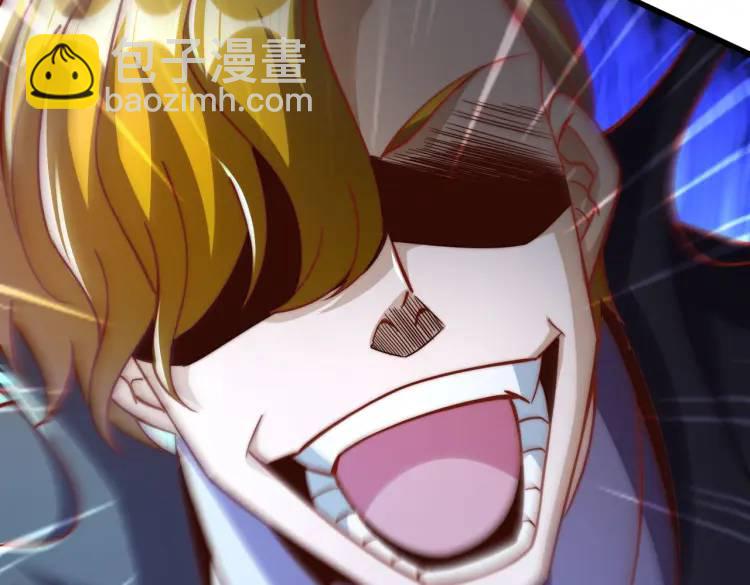 開局吻上裂口女 - 第174話 楊逍叛變魔神？(3/4) - 6