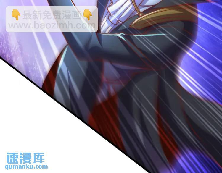 開局吻上裂口女 - 第174話 楊逍叛變魔神？(3/4) - 2