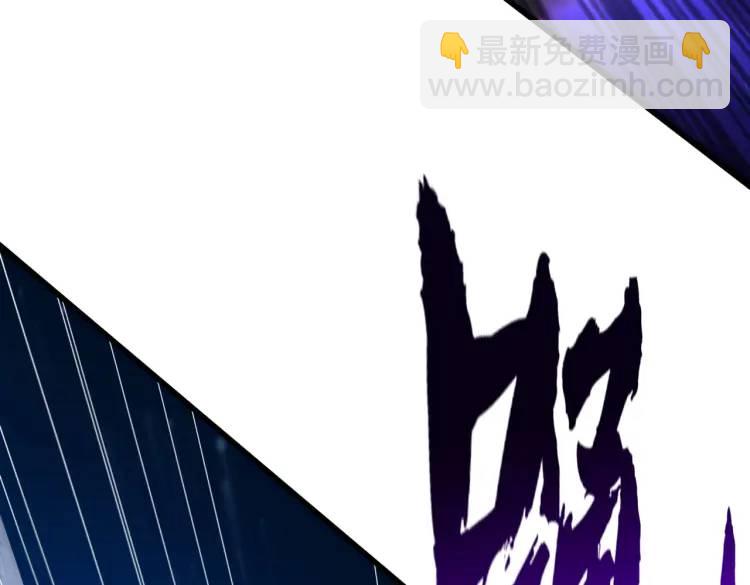 開局吻上裂口女 - 第174話 楊逍叛變魔神？(3/4) - 3