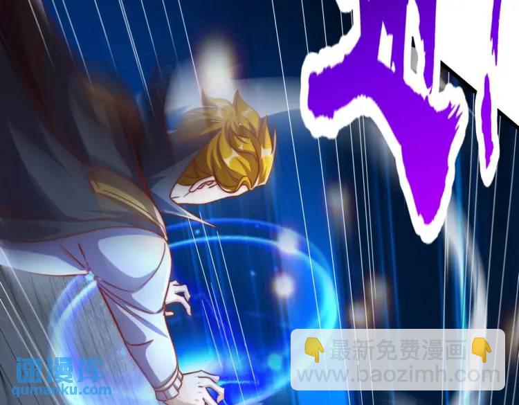 開局吻上裂口女 - 第174話 楊逍叛變魔神？(3/4) - 5