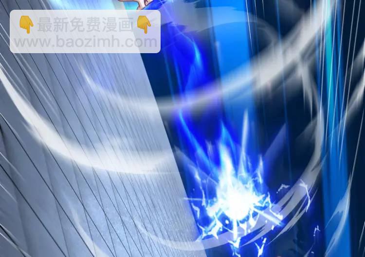 開局吻上裂口女 - 第174話 楊逍叛變魔神？(3/4) - 6