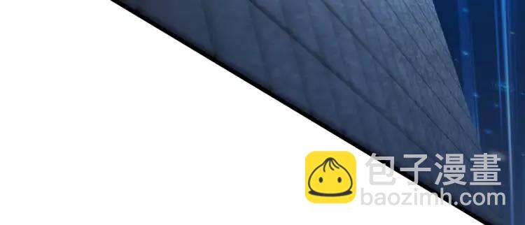 開局吻上裂口女 - 第174話 楊逍叛變魔神？(3/4) - 8