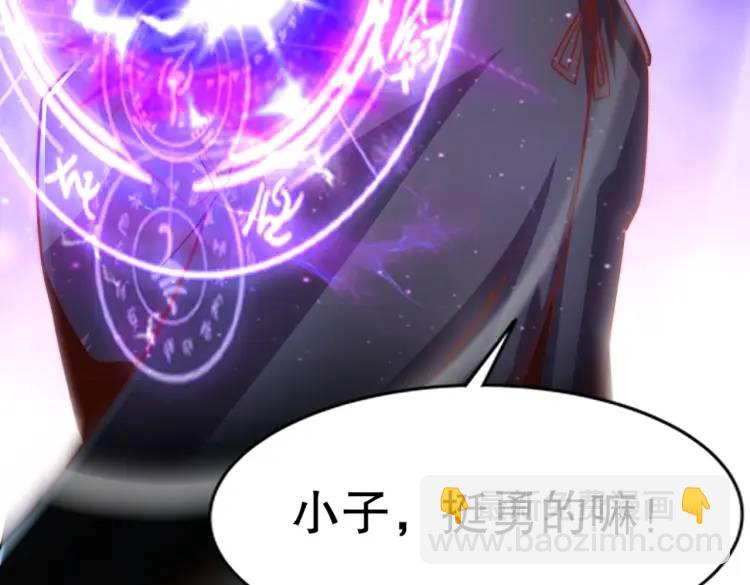 開局吻上裂口女 - 第174話 楊逍叛變魔神？(3/4) - 3