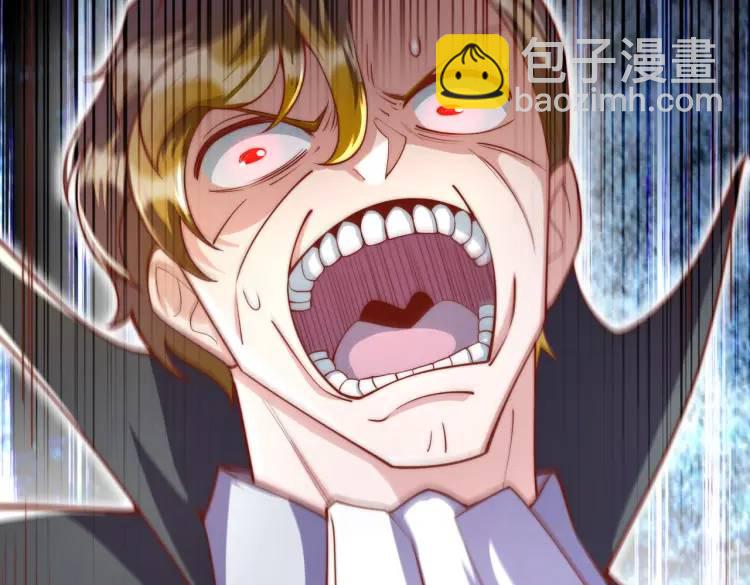 開局吻上裂口女 - 第174話 楊逍叛變魔神？(3/4) - 6