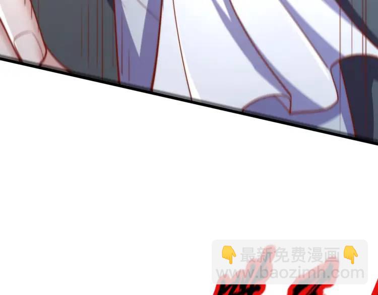 開局吻上裂口女 - 第174話 楊逍叛變魔神？(3/4) - 8