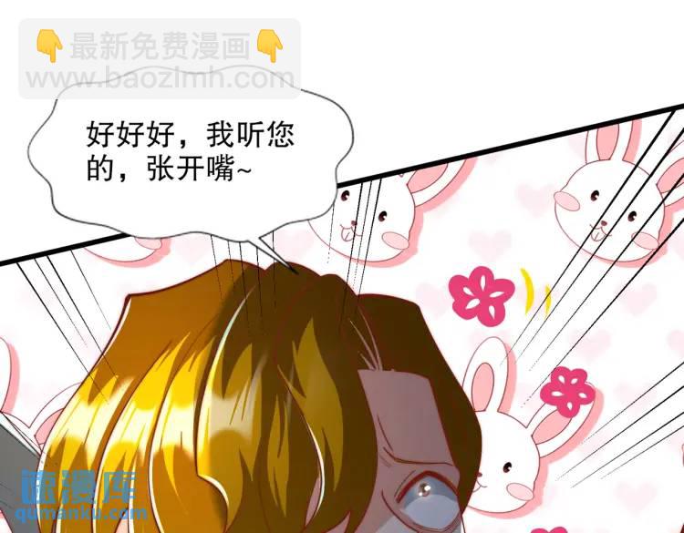 開局吻上裂口女 - 第174話 楊逍叛變魔神？(3/4) - 8