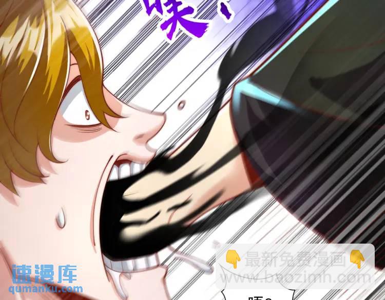 開局吻上裂口女 - 第174話 楊逍叛變魔神？(3/4) - 4