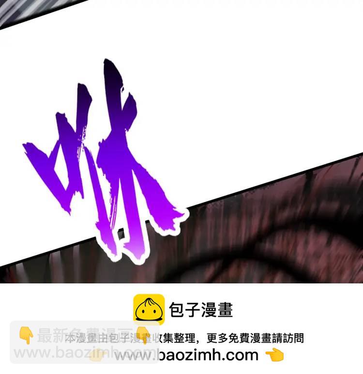 開局吻上裂口女 - 第174話 楊逍叛變魔神？(3/4) - 6