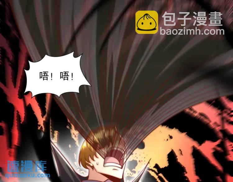 開局吻上裂口女 - 第174話 楊逍叛變魔神？(4/4) - 1