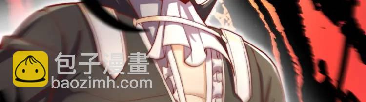 開局吻上裂口女 - 第174話 楊逍叛變魔神？(4/4) - 2