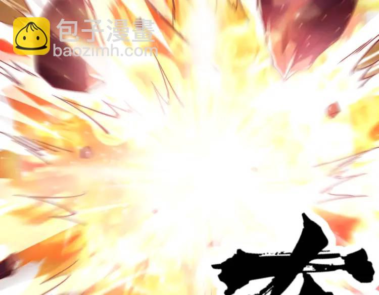 開局吻上裂口女 - 第174話 楊逍叛變魔神？(1/4) - 8