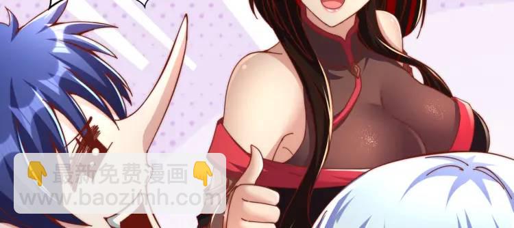 開局吻上裂口女 - 第174話 楊逍叛變魔神？(1/4) - 7