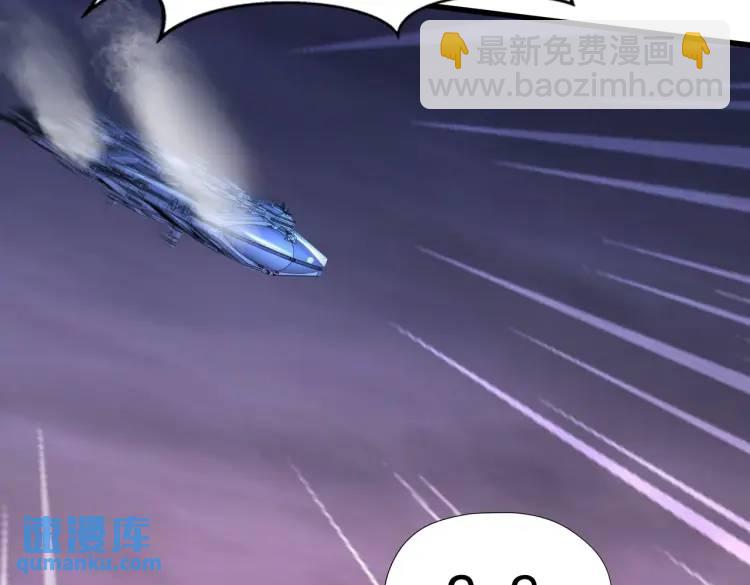 開局吻上裂口女 - 第174話 楊逍叛變魔神？(1/4) - 3