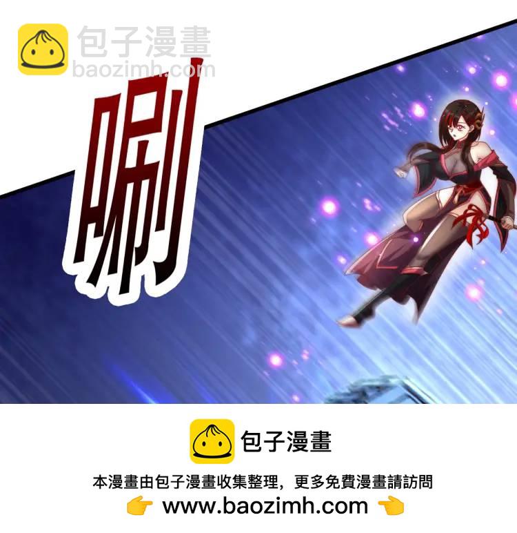 開局吻上裂口女 - 第174話 楊逍叛變魔神？(1/4) - 2