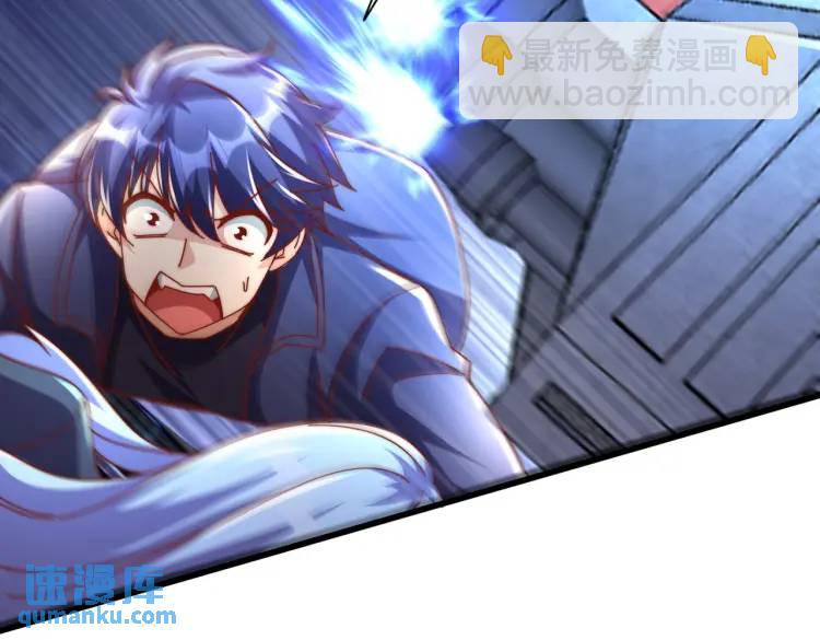 開局吻上裂口女 - 第174話 楊逍叛變魔神？(2/4) - 6