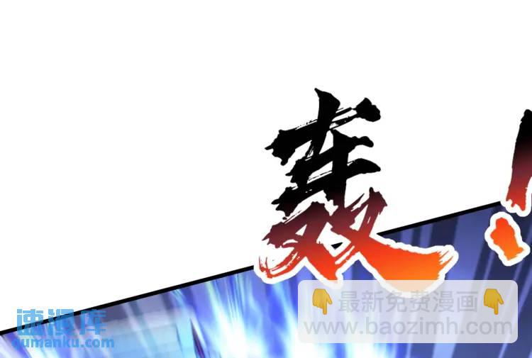 開局吻上裂口女 - 第174話 楊逍叛變魔神？(2/4) - 7