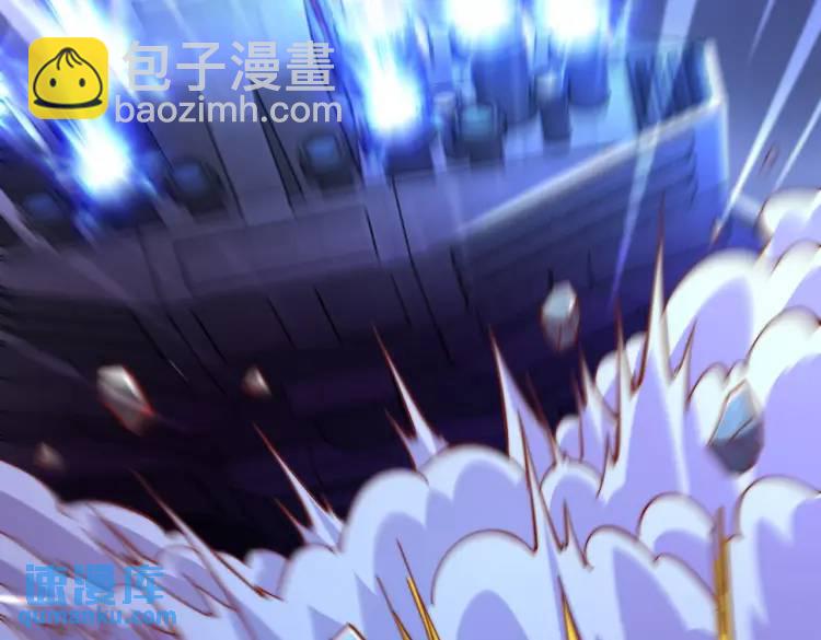 開局吻上裂口女 - 第174話 楊逍叛變魔神？(2/4) - 8